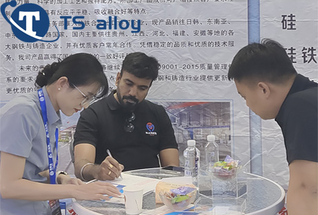 Alloy exhibition